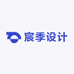 宸季设计