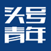 头号青年满志专卖店