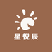 星悦辰小铺