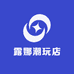 露娜潮玩店