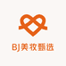 BJ美妆甄选店