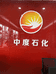 鹰潭市夏埠江北加油站有限公司信江新区江北加油站的小店