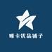 瞳卡优品铺子
