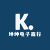 坤坤电子商行