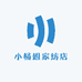 小杨姐家纺店