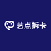 艺点拆卡