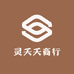 灵夭夭商行