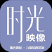 桐城市龙眠街道时光印象婚纱摄影店的小店