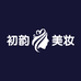 兴义市初韵美妆店的小店