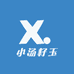 小汤籽玉