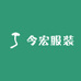 宿州市埇桥区大营镇今宏服装厂的小店