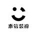 惠信装扮