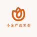 小金严选果茶