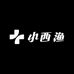 小西渔