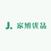 家旭优品
