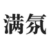 福建省德化县九龙陶瓷有限公司