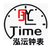 泓沄百货