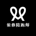 装修陪跑师