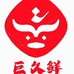 宁夏黄牛肉小豹