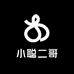 小聪二哥