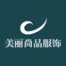 美丽尚品服饰