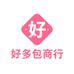 好多包商行