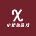 小肥象游戏厅