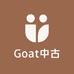 Goat中古