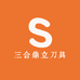 三合鼎立刀具