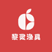 黎灵渔具