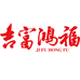 吉富鸿福节庆工艺品