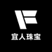 宜人珠宝