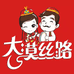 大漠丝路新疆特产店