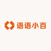 语语小百