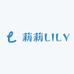 莉莉LILY