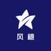 风穗
