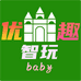 Baby优趣智玩屋