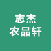 岚束艺农果树苗木专卖店