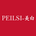 PeiLsi 美白祛斑