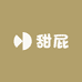 甜屁