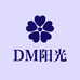 DM阳光