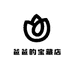 爸爸的宝藏店