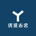 优觅衣舍