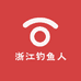 浙江钓鱼人