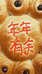 北京速诺装饰工程有限公司的小店