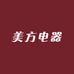 美方电器