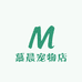 慕晨宠物店