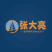 张大亮海鲜