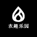 农趣乐园
