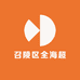 召陵区怡和家园胖胖生活超市